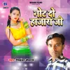 About Note Do Hajara Ji Song